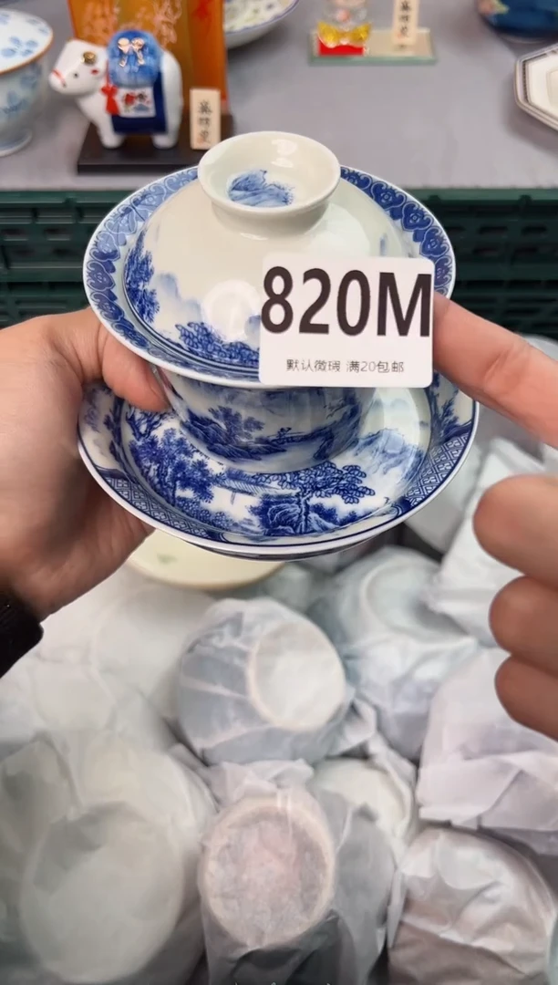 【闪购商品】碗820M瓷器瓷器瓷器瓷器