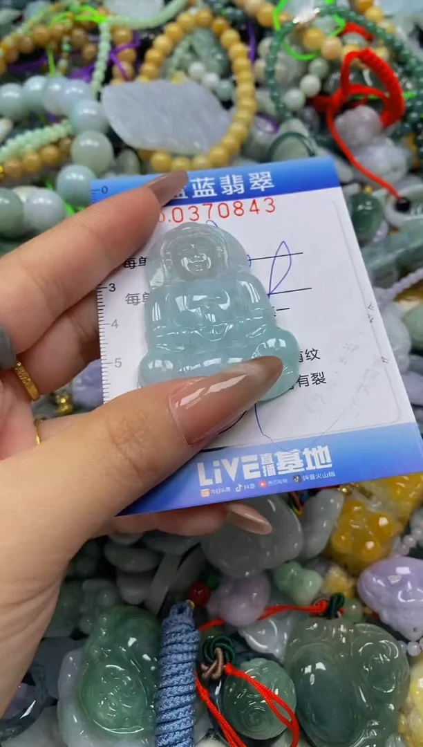 颈饰未镶嵌翡翠闪购0370843