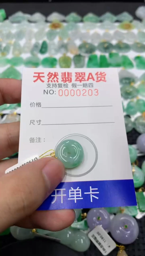 翡翠18K金镶嵌颈饰1111111111111