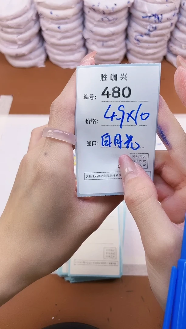 【闪购商品】玛瑙/玉髓手镯未镶嵌480