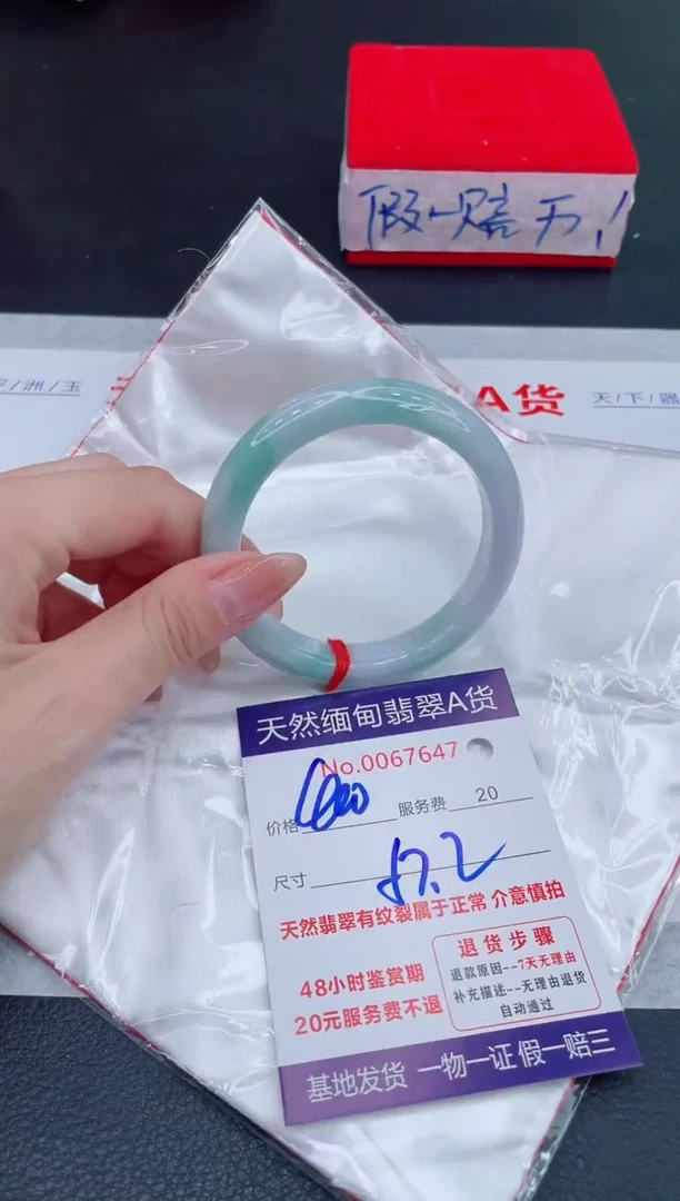 未镶嵌手镯翡翠400.00