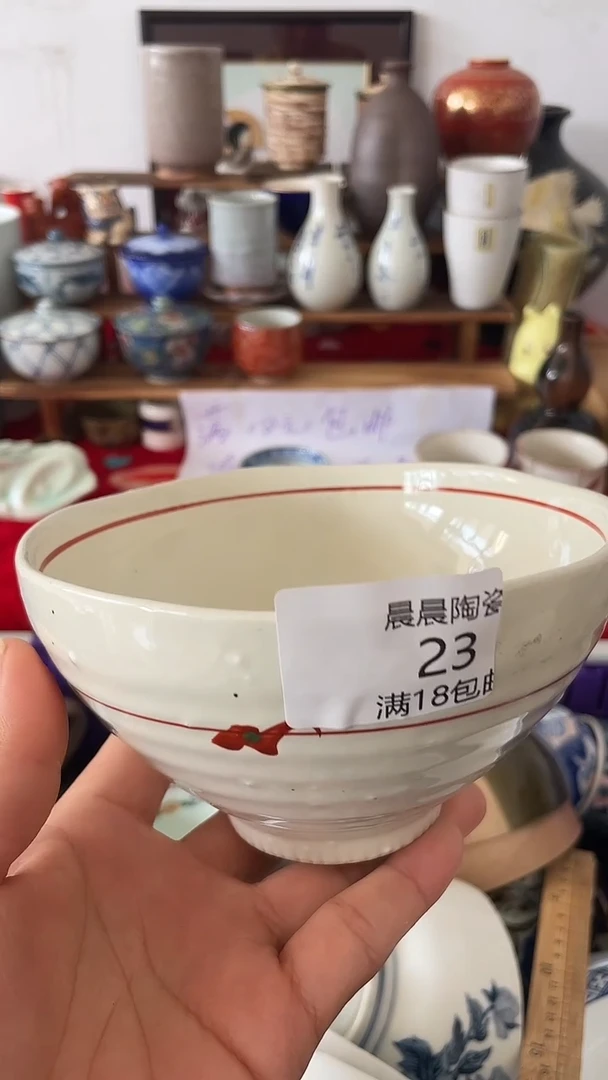 其他 晨晨陶瓷 晨晨陶瓷