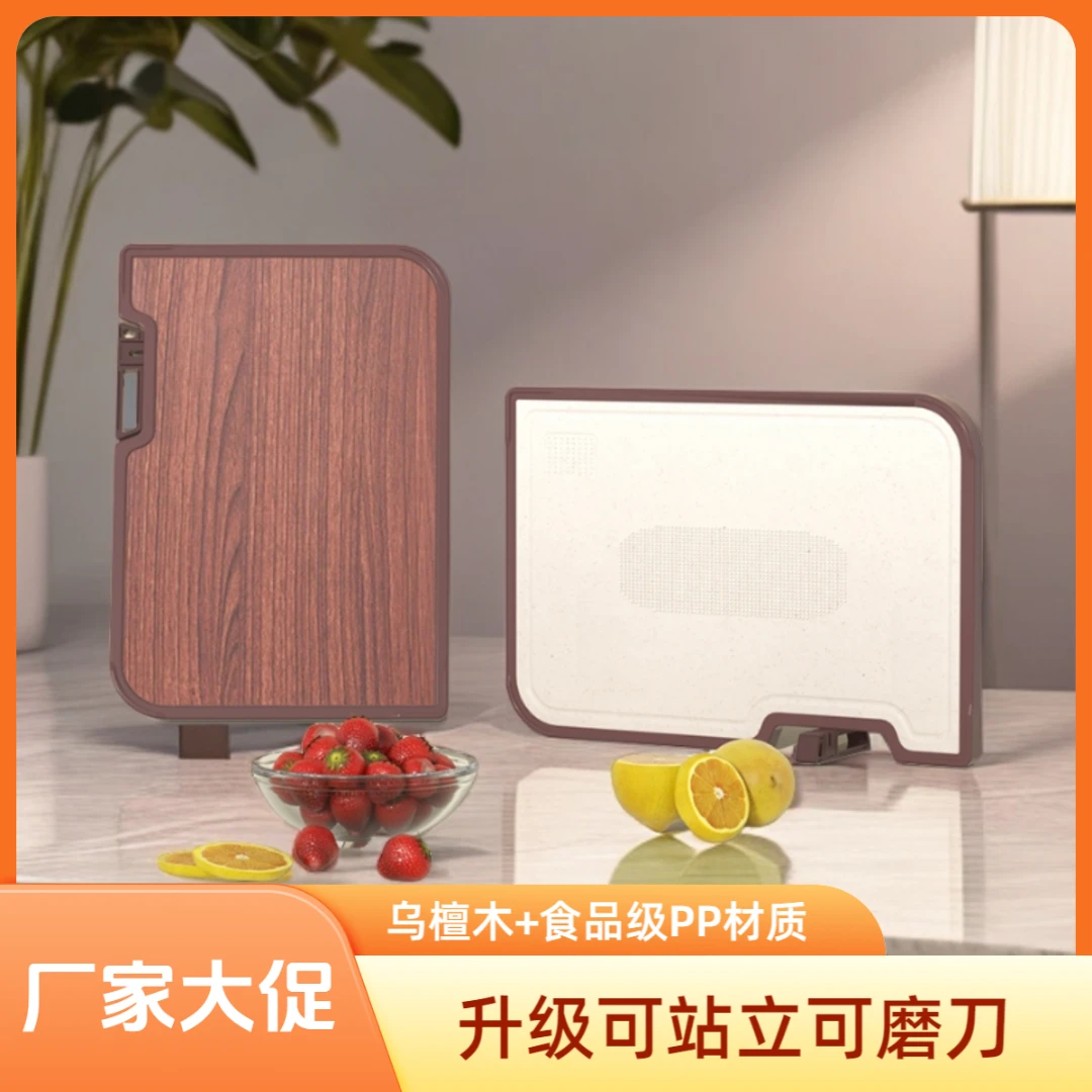 新疆西藏包邮升级可站立可磨刀厨总管乌檀木双面家用切菜板案板多