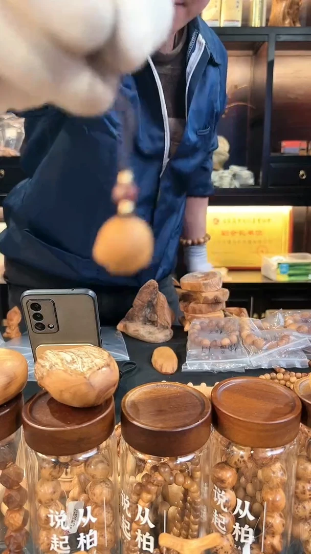 【闪购商品】崖柏太行崖柏手修小猫爪