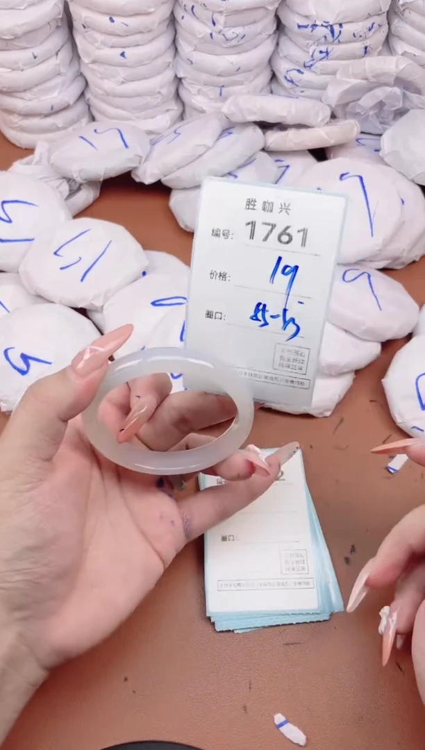 【闪购商品】玛瑙/玉髓手镯未镶嵌1761