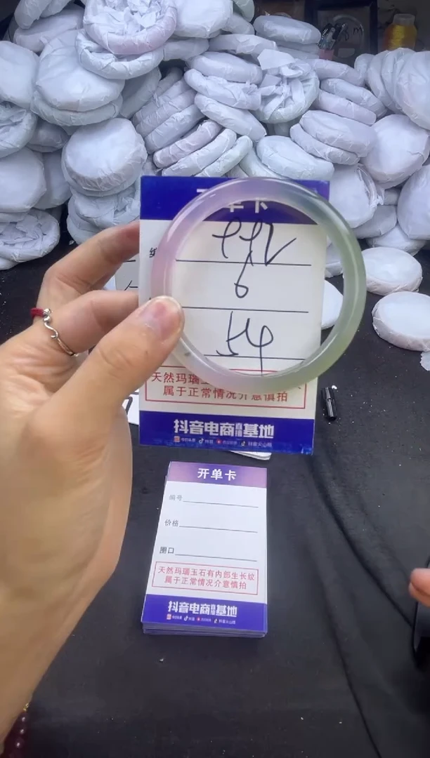 玛瑙/玉髓手镯未镶嵌992