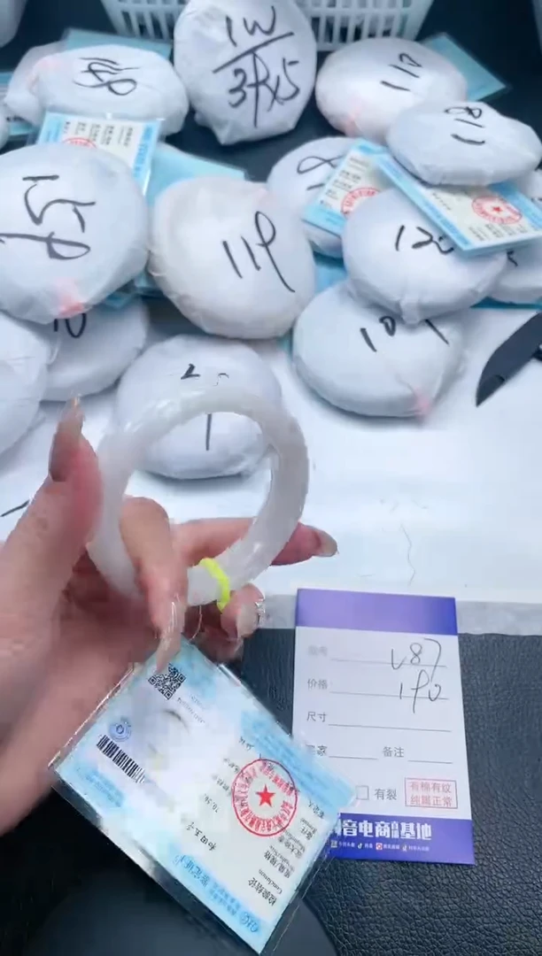 【闪购商品】和田玉手镯未镶嵌25V87-54