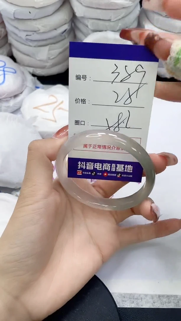 未镶嵌手镯玛瑙/玉髓389