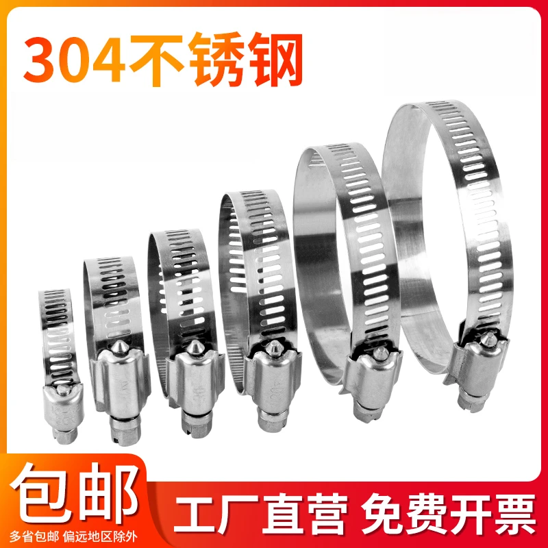 304不锈钢卡箍防锈管卡固定卡扣气管夹快装抱箍活箍水管强力喉箍