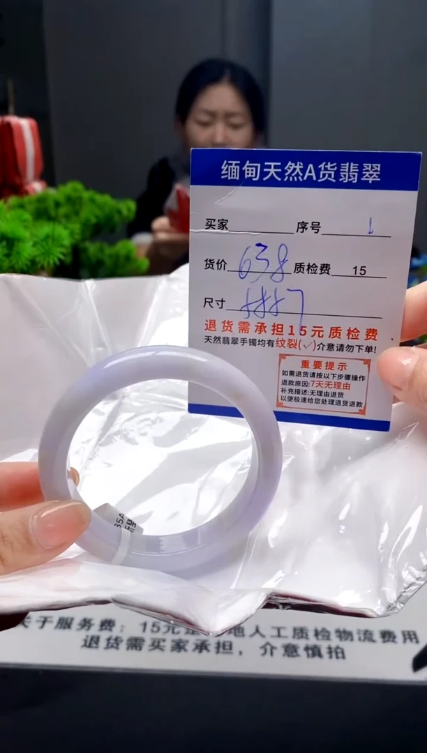 未镶嵌手镯翡翠1缅甸天然A货翡翠需包容瑕疵，介意慎拍