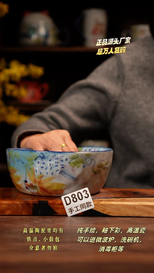 其他D803禾泥一器瓷器