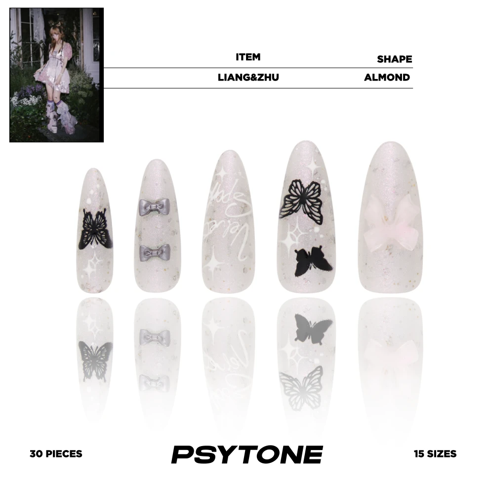 幻调Auraline 欧若拉| 偏光细闪长杏仁穿戴甲