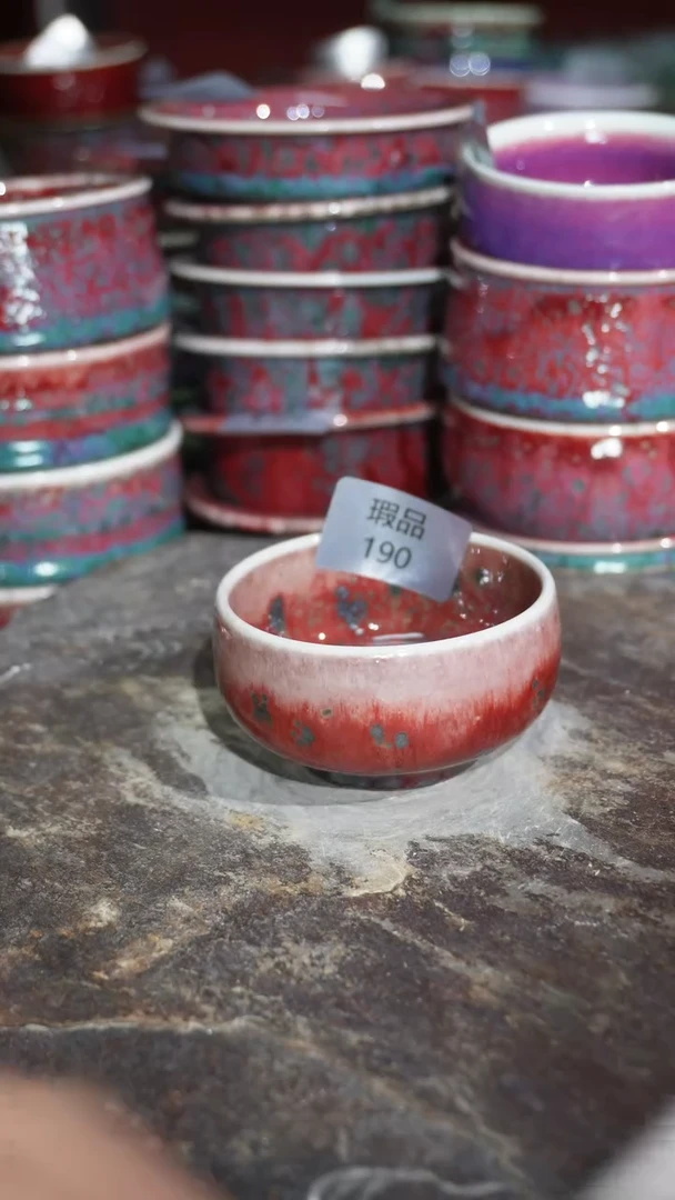 摆件陶精品窑变钧瓷茶器