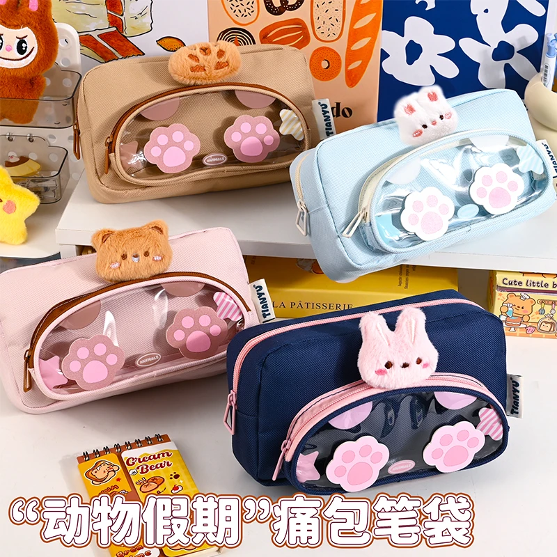 25213【一单到手4个】大容量动物造型高颜值多层文具袋通用小学生