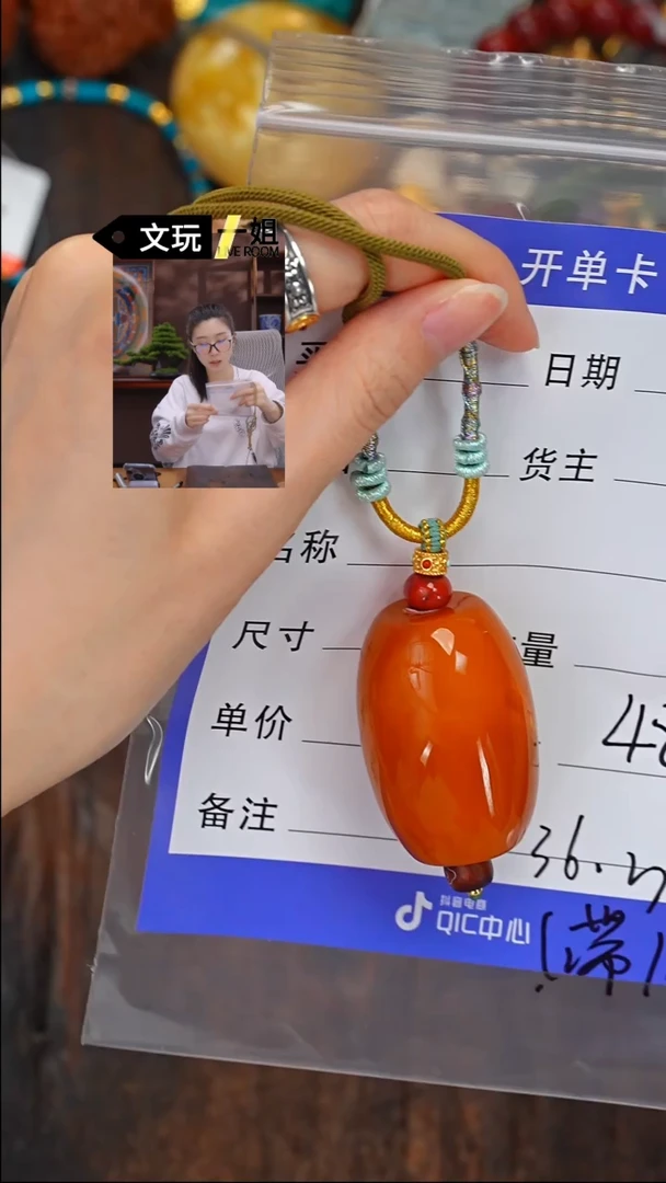 【闪购商品】蜜蜡珠宝奇石未镶嵌蜜蜡