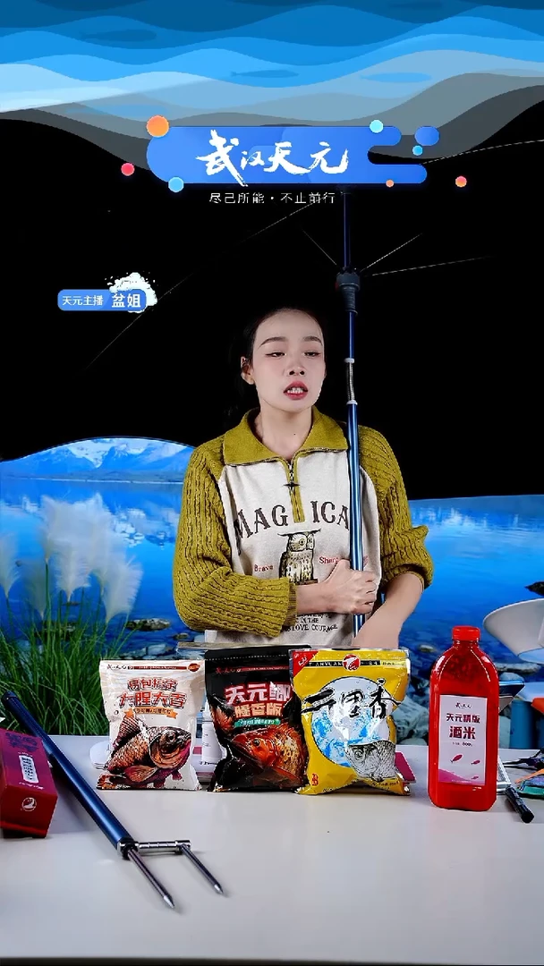 用****1【闪购】天元休闲伞PRO蓝色2.2米