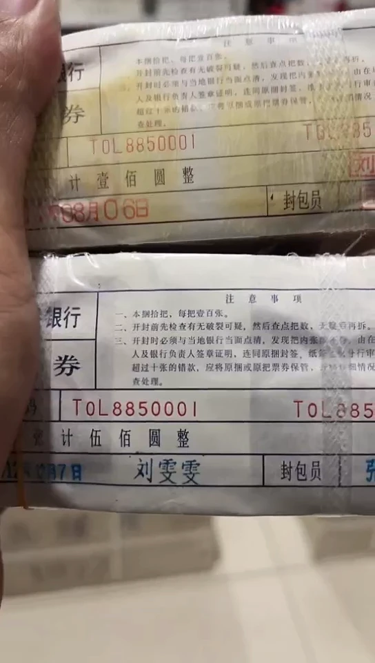 【闪购商品】十全十美全程不带47的2000张全同