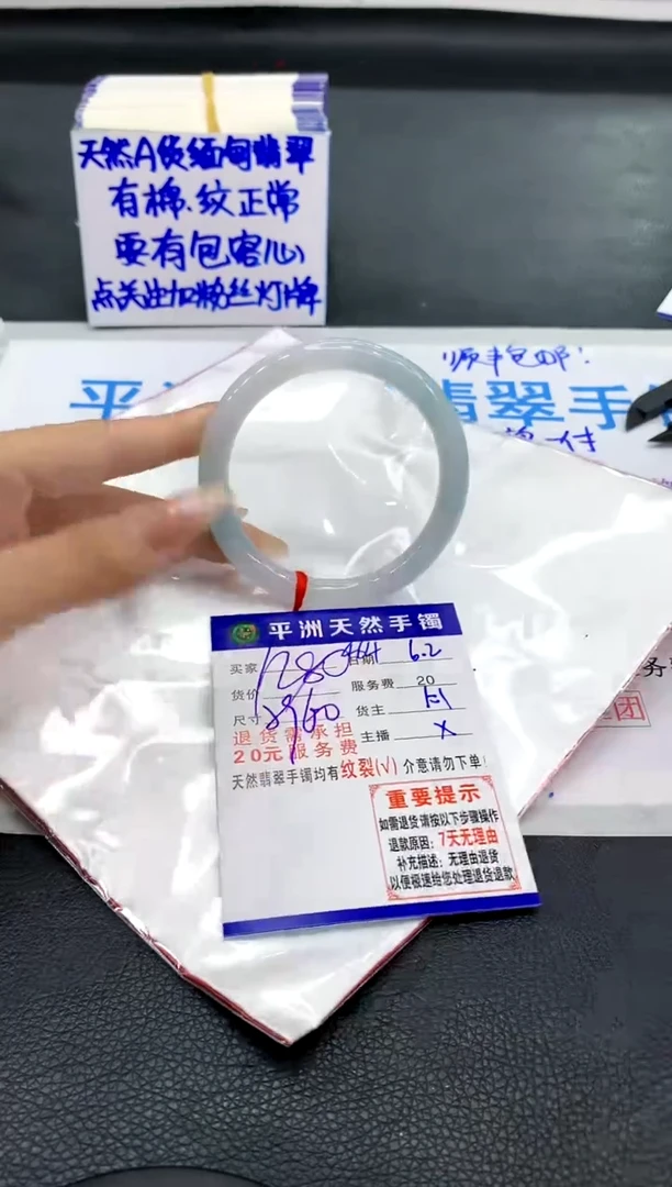 翡翠手镯未镶嵌111111111111