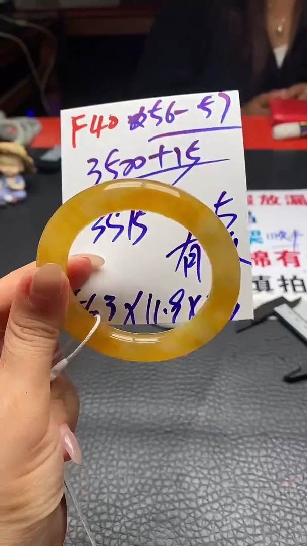 F40闪购链接高品微瑕文玩截图为准