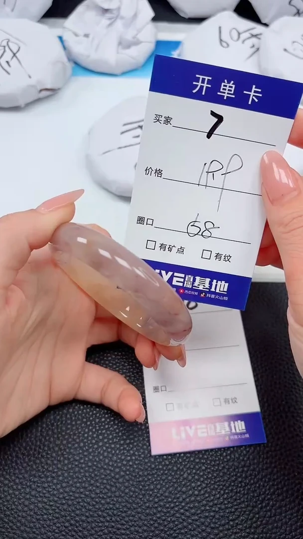 【闪购商品】石英质玉手镯未镶嵌7