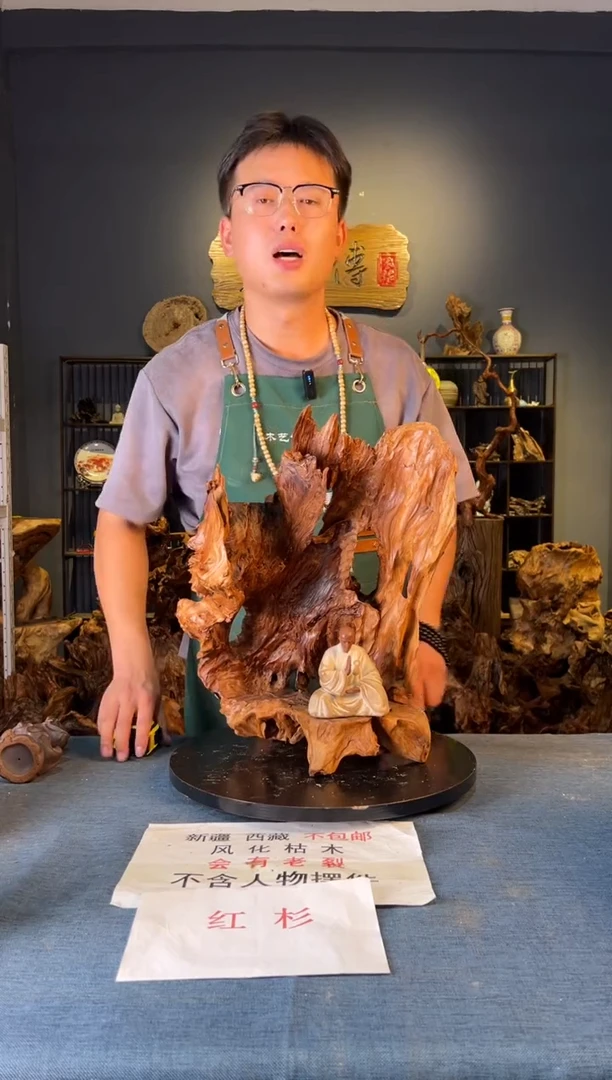 木卢师傅根艺作品（不包含人物摆件）
