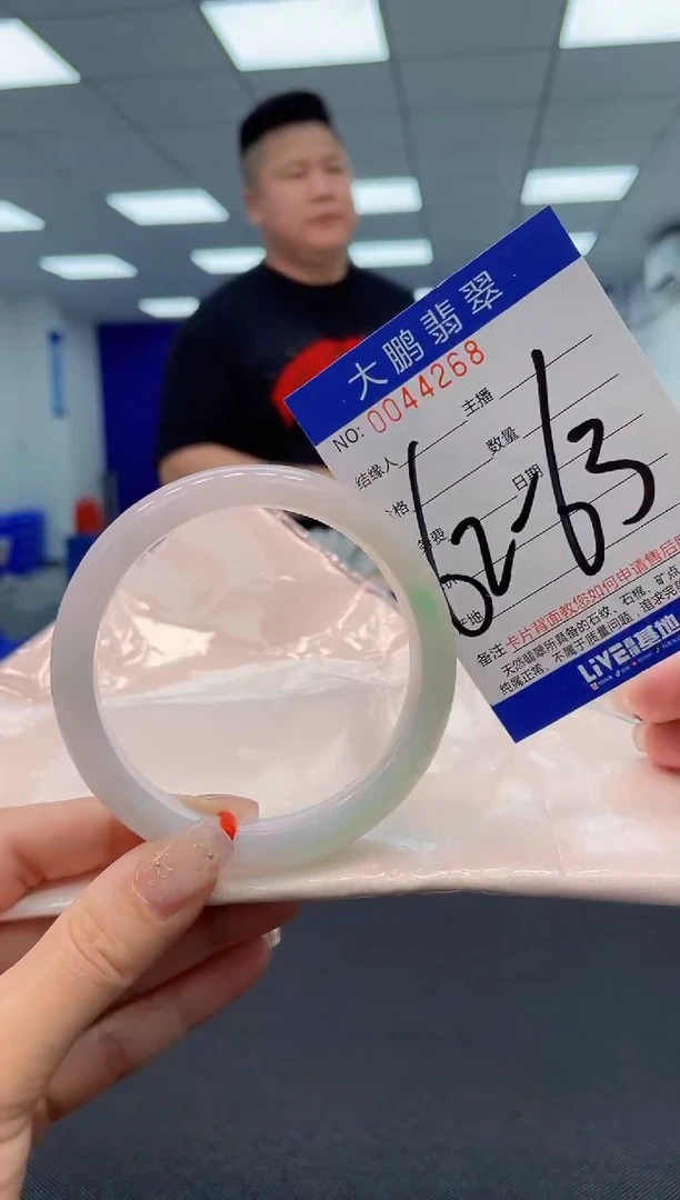 【闪购商品】翡翠手镯未镶嵌AAAAAAAAAA
