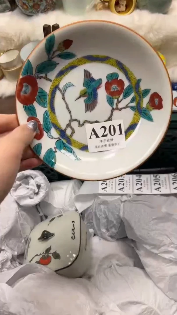 【闪购商品】瓷片          A201