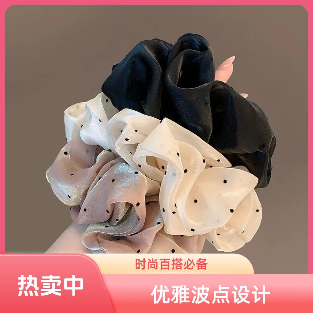 法式温柔波点大肥肠圈珠光纱渐变气质丸子头发圈马尾发绳发饰