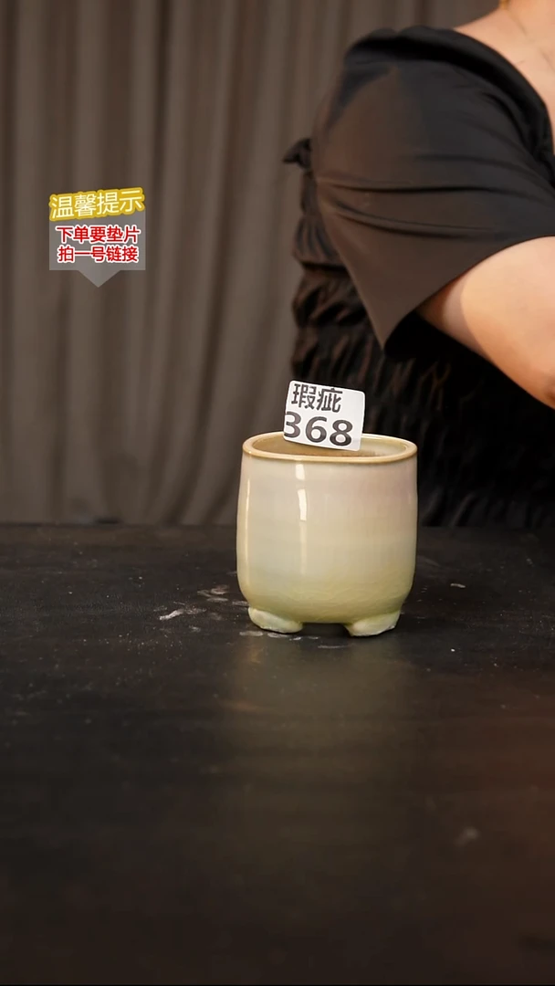 瓷片 368瑕疵款，口约7  高约8