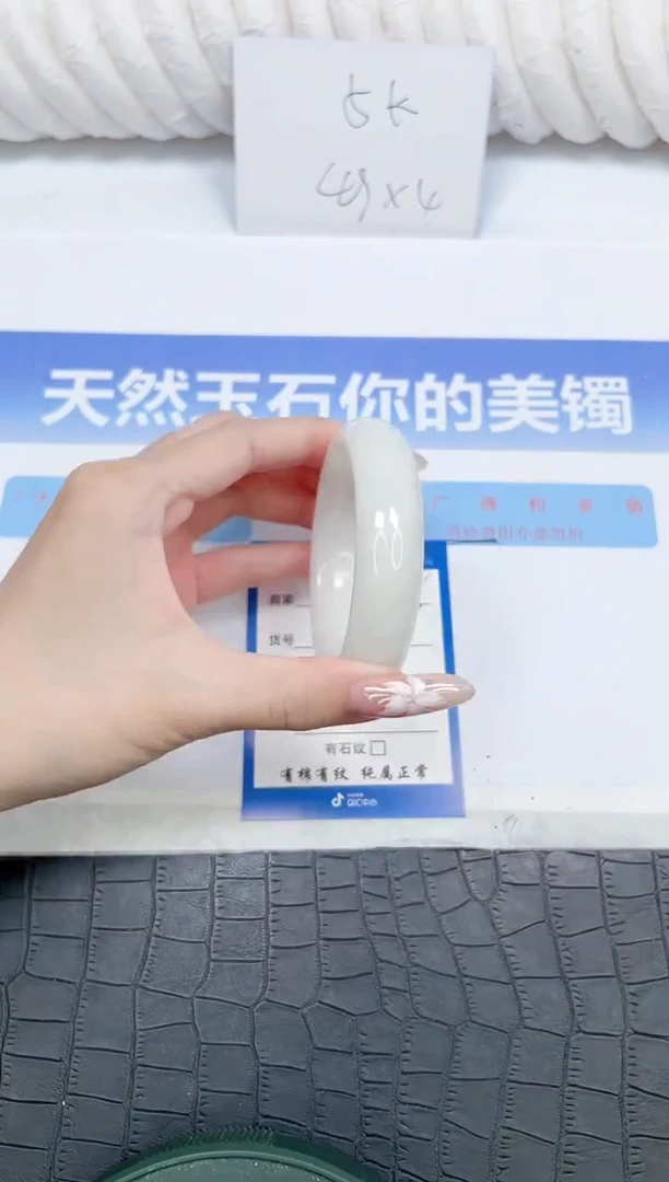 未镶嵌手镯和田玉65-56.3