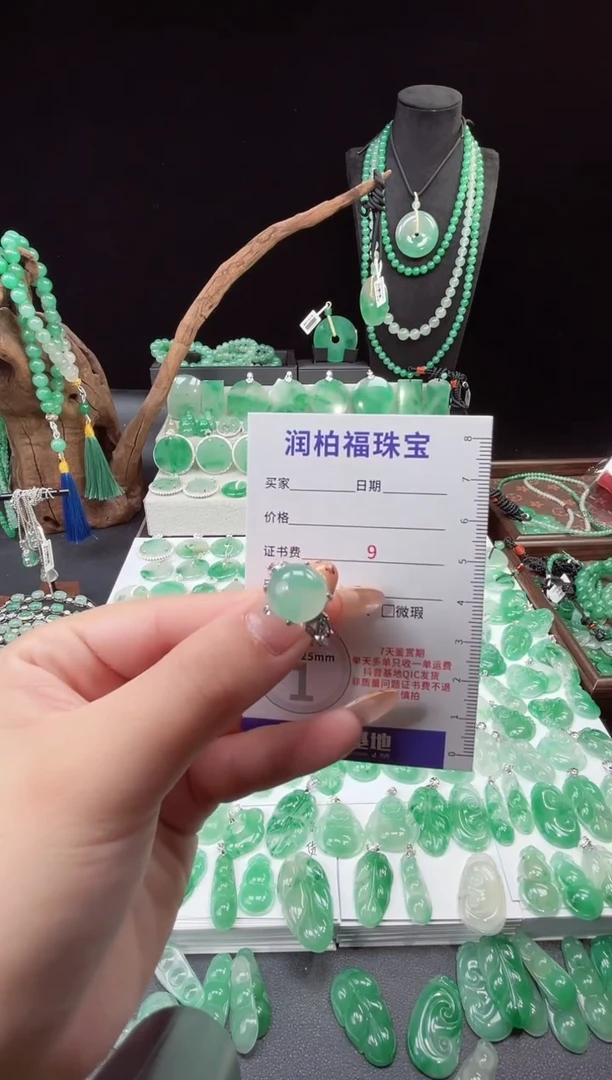 吊坠(赠链)合金石英质玉（非洲翠）27.85蛋面戒指