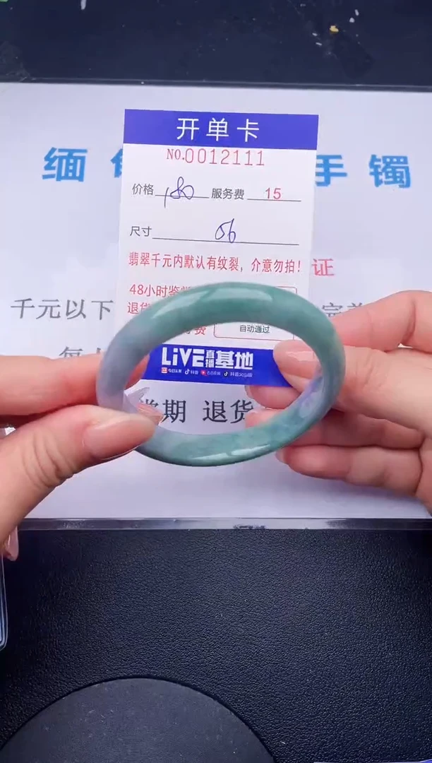 【闪购商品】11拍哪个发哪个图片为准