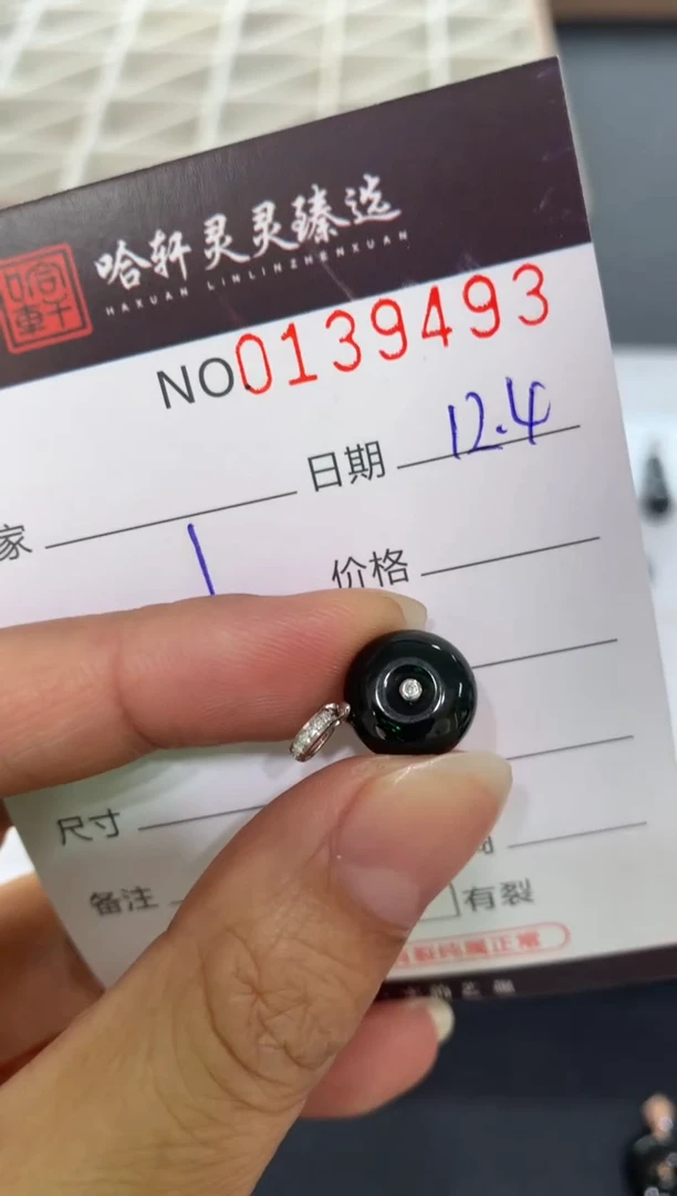 吊坠(不含链)未镶嵌翡翠哈轩  挂件1