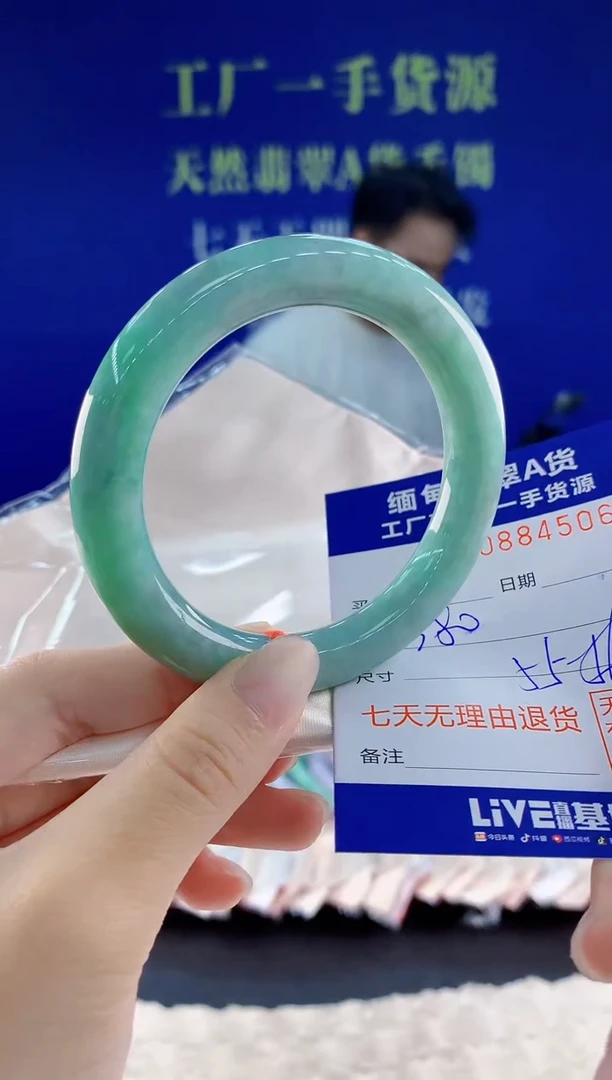 未镶嵌手镯翡翠06