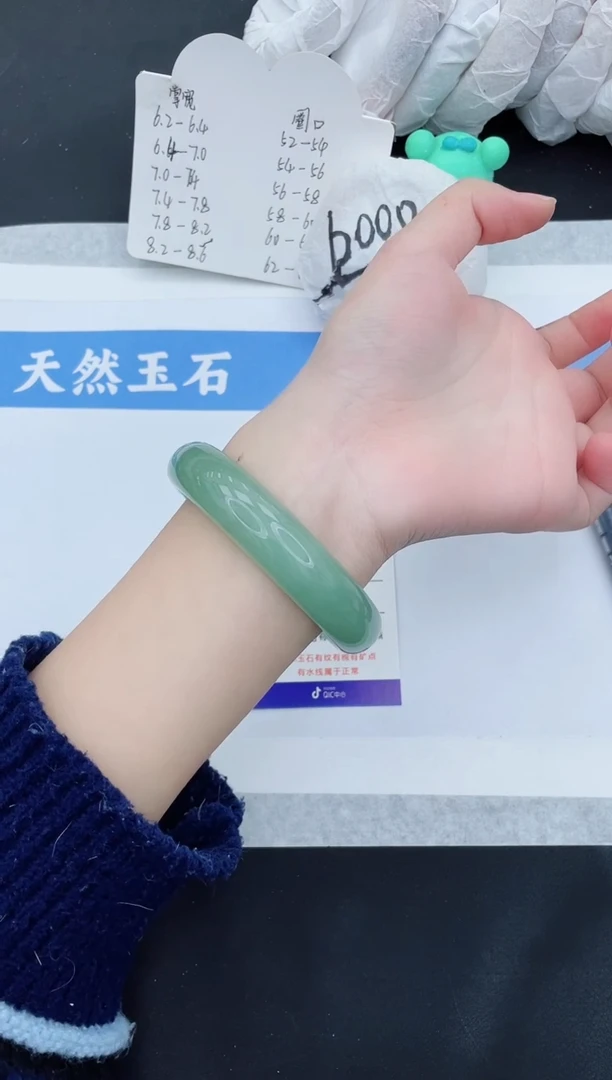 【闪购商品】石英质玉手镯未镶嵌D86-60+