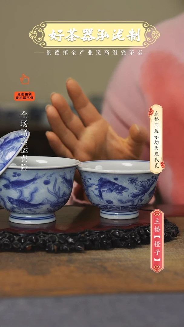 其他陶瓷2件套，，，，