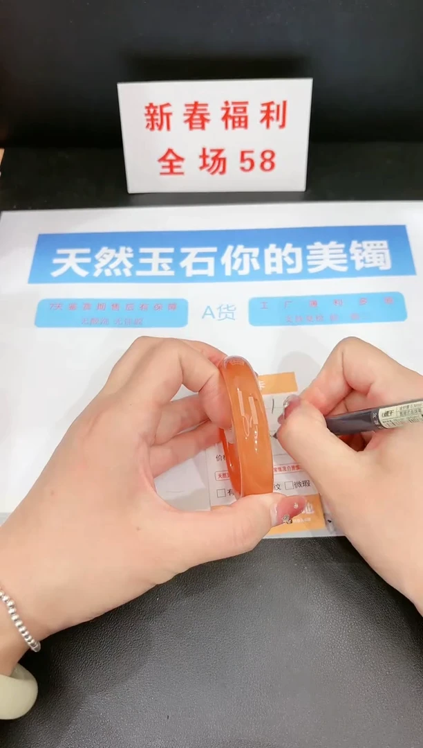 【闪购商品】石英质玉手镯未镶嵌11c