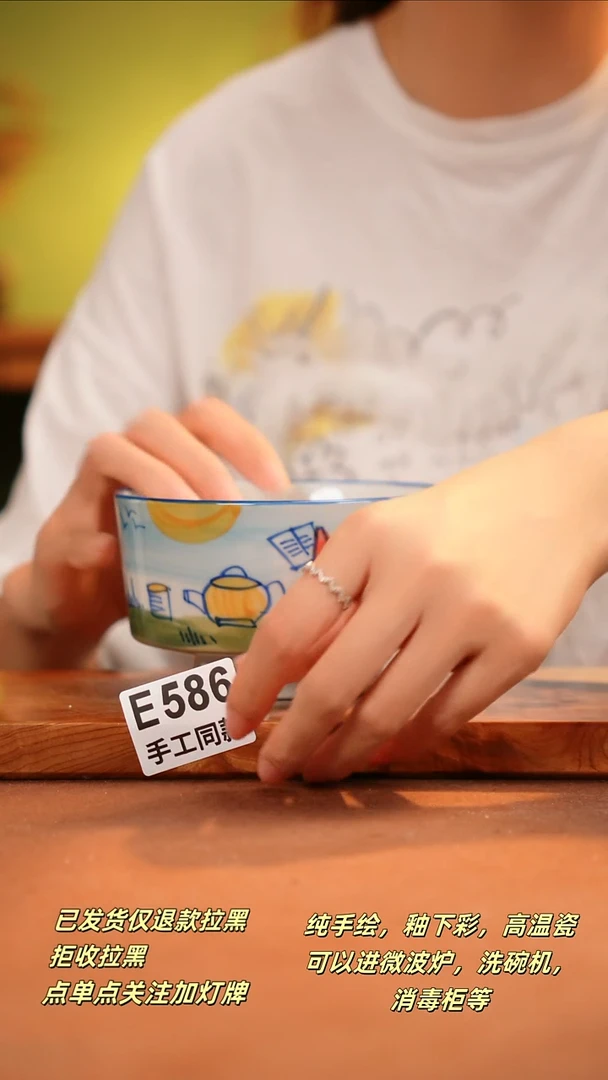 其他E586陶然集器瓷器