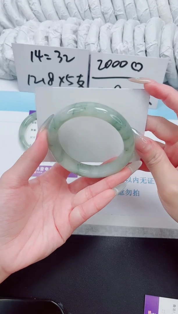 石英质玉手镯未镶嵌26-56