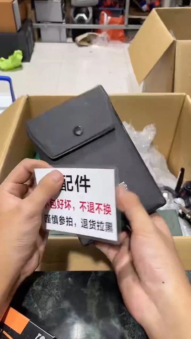 哈*哥中古二手不退不换C890