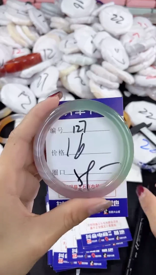 【闪购商品】玛瑙/玉髓手镯未镶嵌127