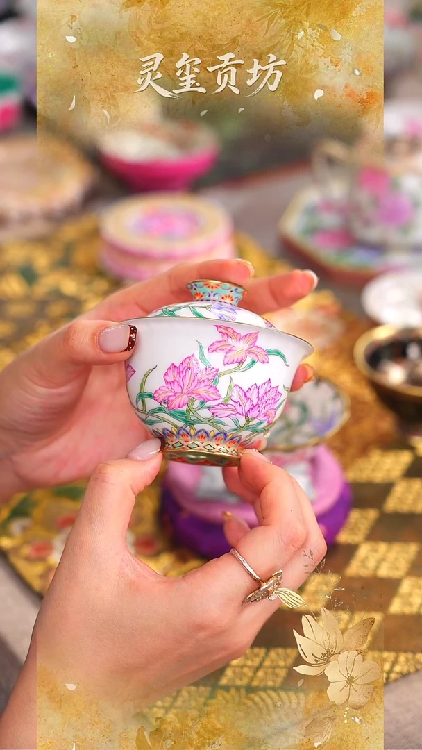 灵玺贡坊    白地   鸢尾花    盖碗