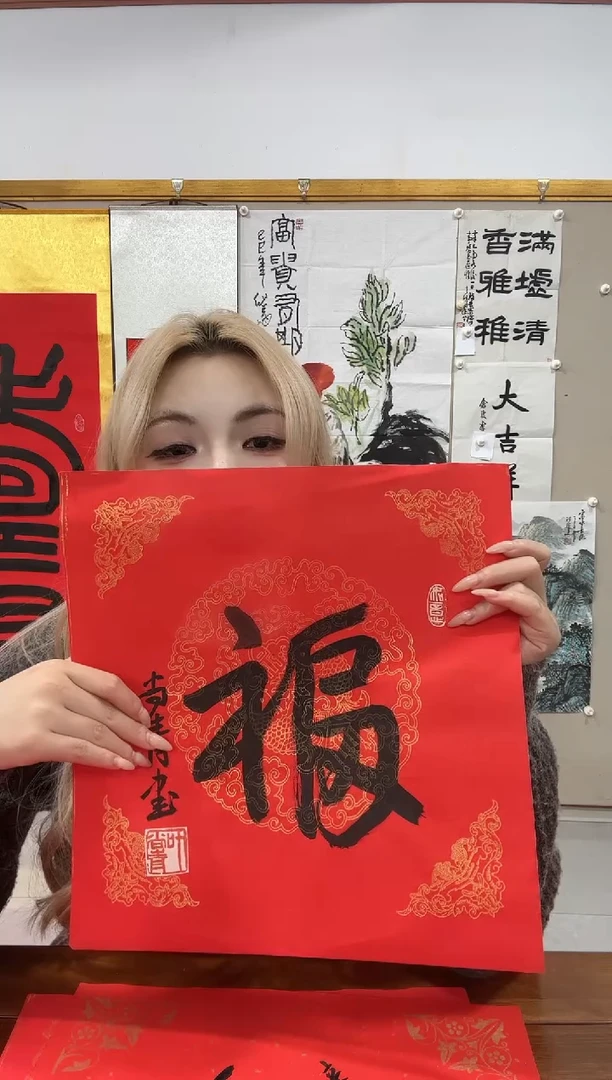 书法叶老师书法作品一件 福