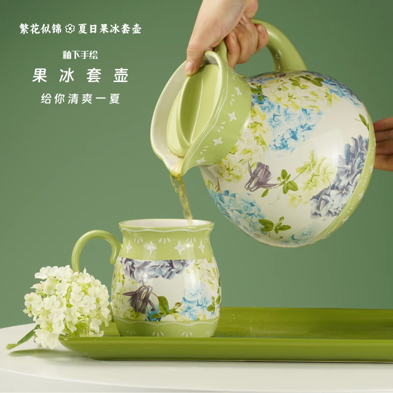 繁花似锦夏日果冰水壶套  大容量花瓶多功能套装套装轻奢礼物花器