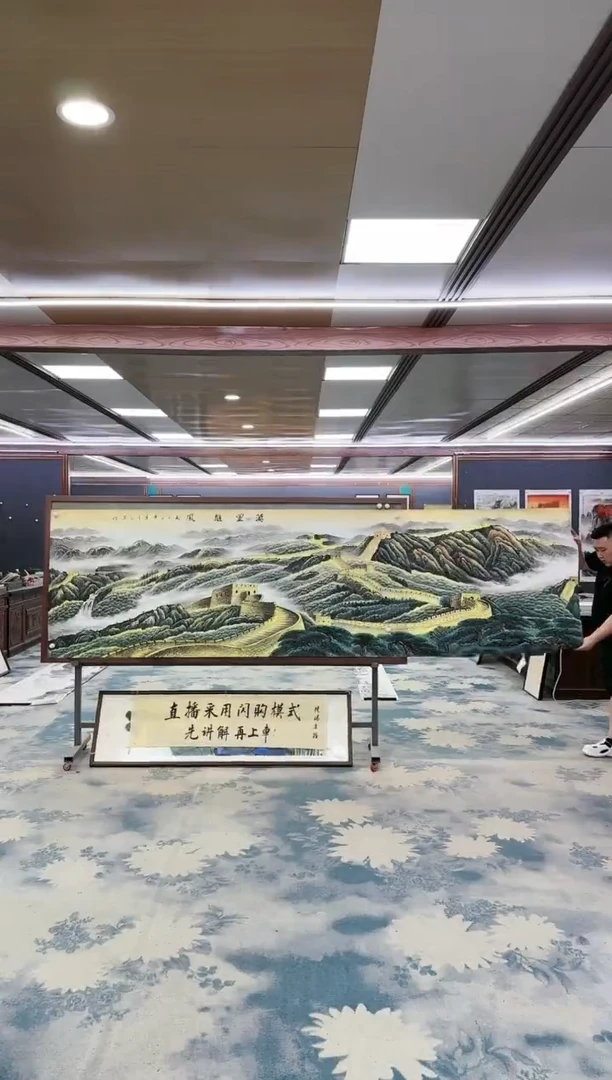 国画 W-王红兵-小丈二-山水国画