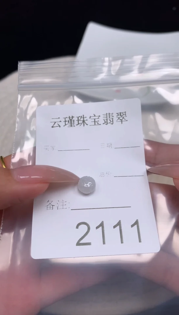 散珠翡翠糕*天然缅甸翡翠莲花卡8