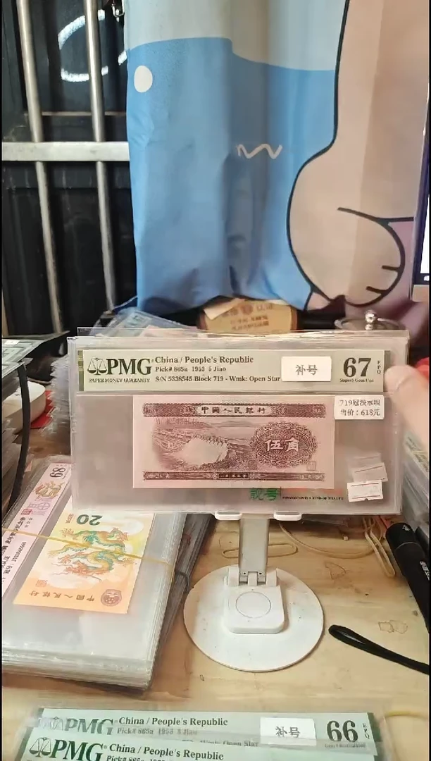 719冠补号浅水坝67分45！！