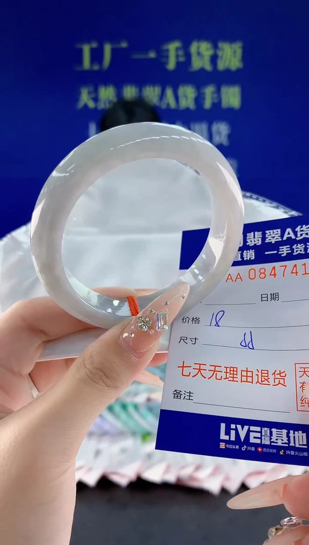 未镶嵌手镯翡翠16