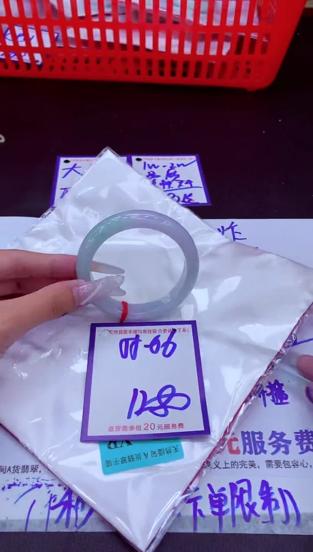 未镶嵌手镯翡翠11111111