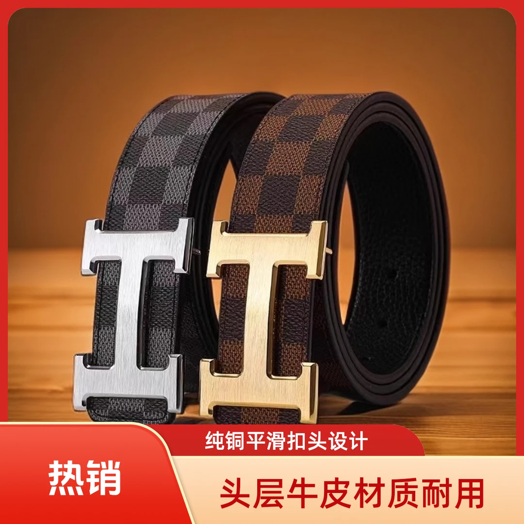 男款爱马皮带男士真皮腰带头层牛皮商务奢侈品高档不锈钢扣男H潮